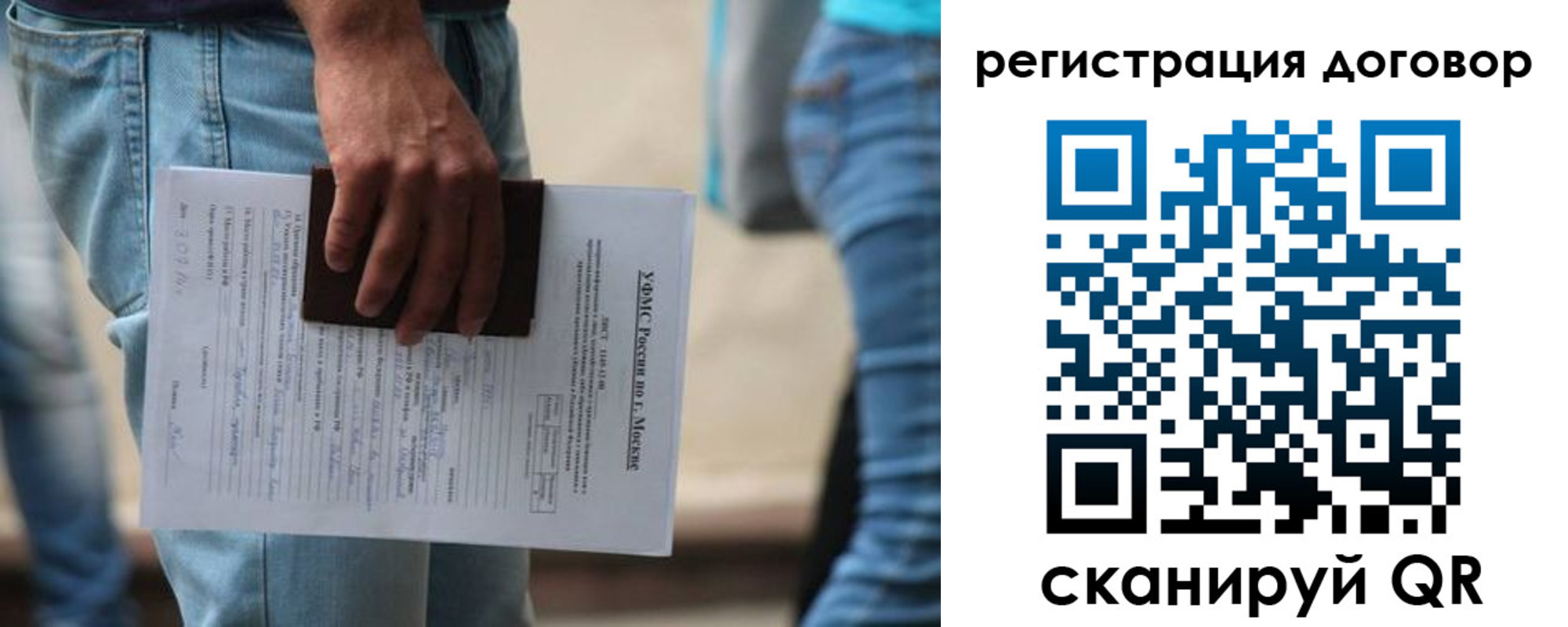 временная регистрация гарантия в Иланском