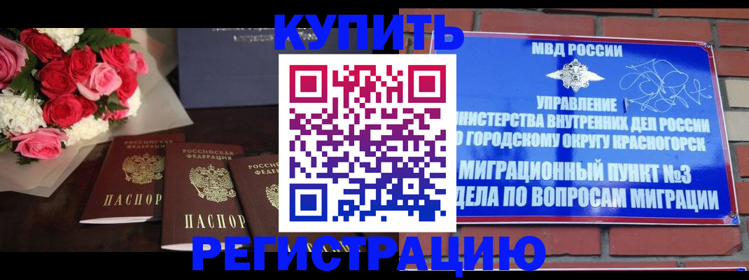 регистрация для дет. сада в Иланском