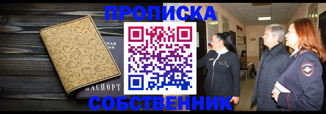 регистрация для дет. сада в Иланском